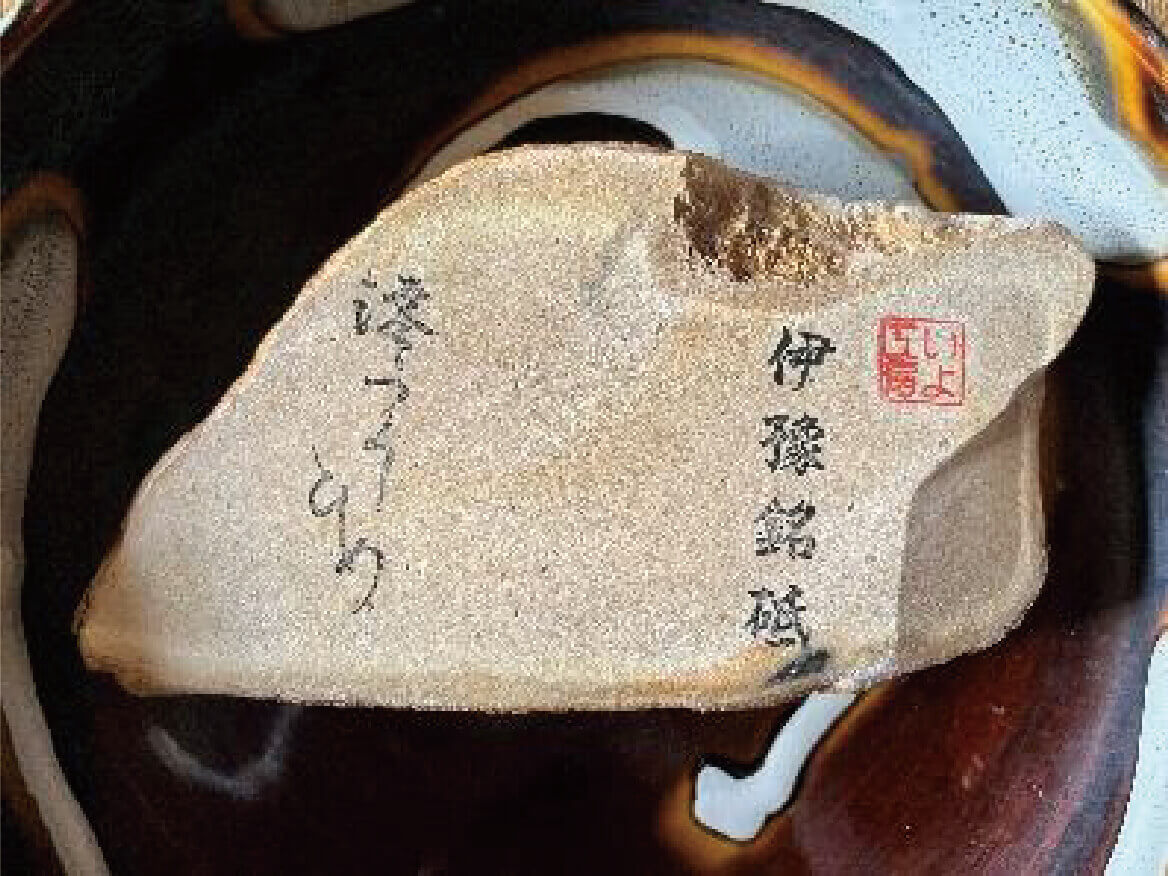 （天然砥石）伊予砥石　澪つくしひめ 澪つくしひめ 天然砥石 伊豫銘砥 虚空蔵 赤 90×236×29mm – 三浦