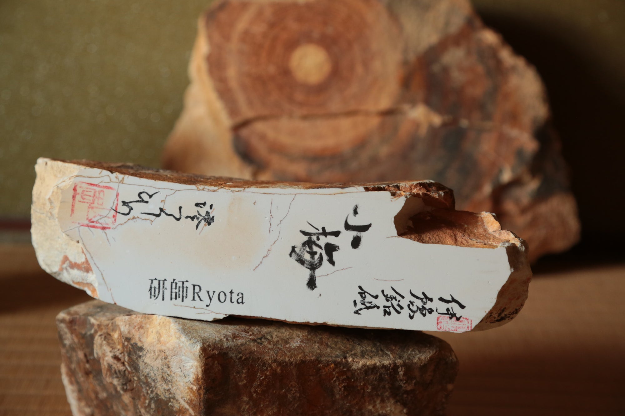 伊豫銘砥　小梅　研師Ryotaコラボ　iyomeito koume Ryota_togishi