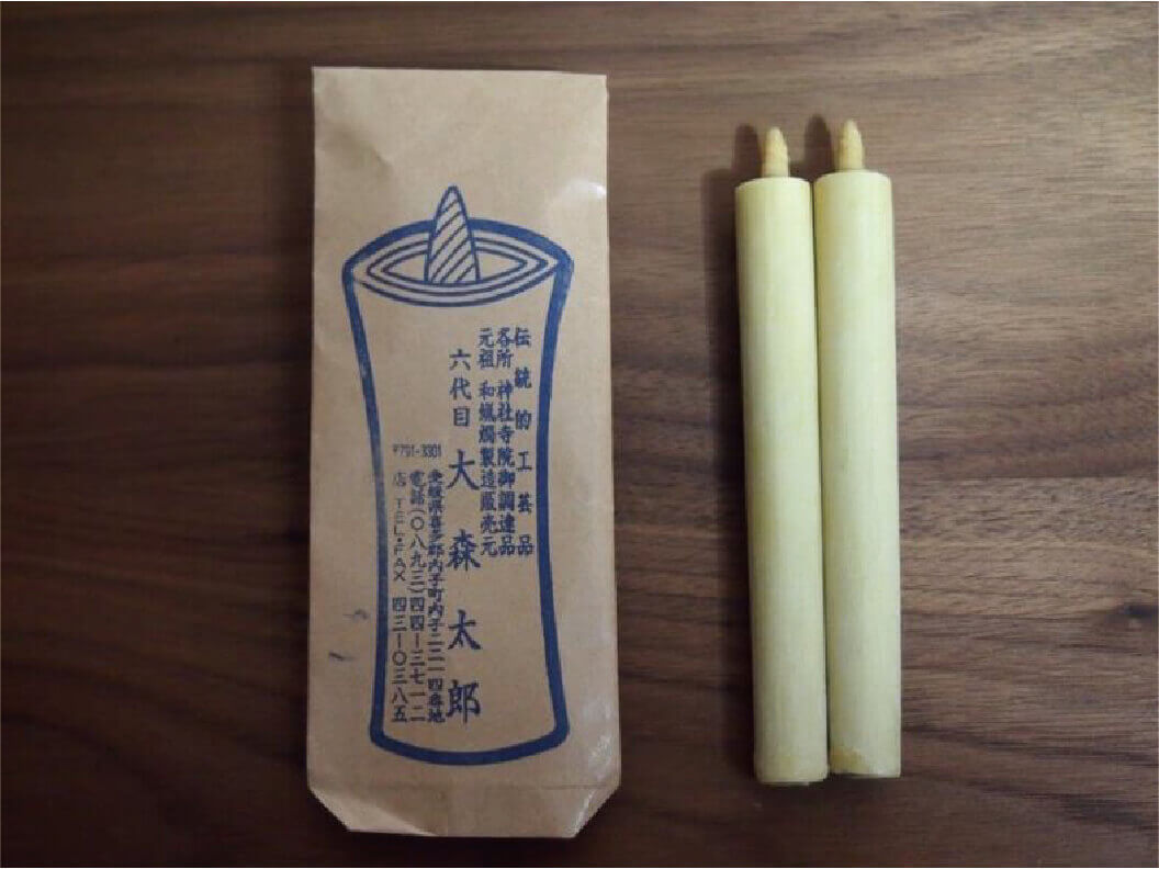 和蝋燭